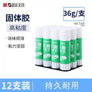 晨光(M&G)ASGN7105 36g固体胶12个 高粘度固体胶 胶棒胶水固体胶 学生办公用品财务用品