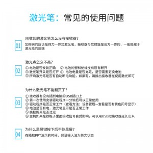 得力(deli)3933激光笔 笔型便携式激光笔电子教鞭笔笔型激光教鞭笔 黑色