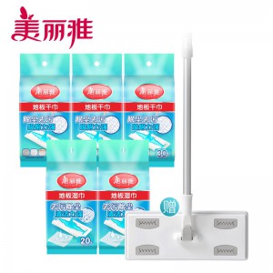 美丽雅 静电除尘拖把地板干巾湿巾吸尘擦地懒人免洗 除尘纸组合装(送拖把)