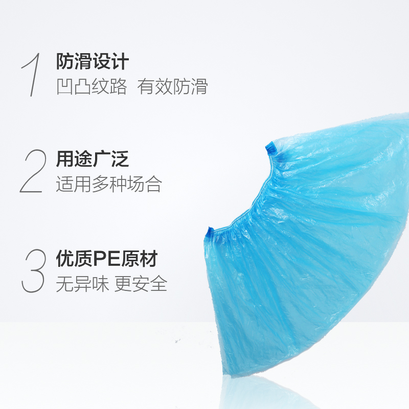 洁成Jicen一次性鞋套加厚PE鞋套100只(红蓝2色随机发货)