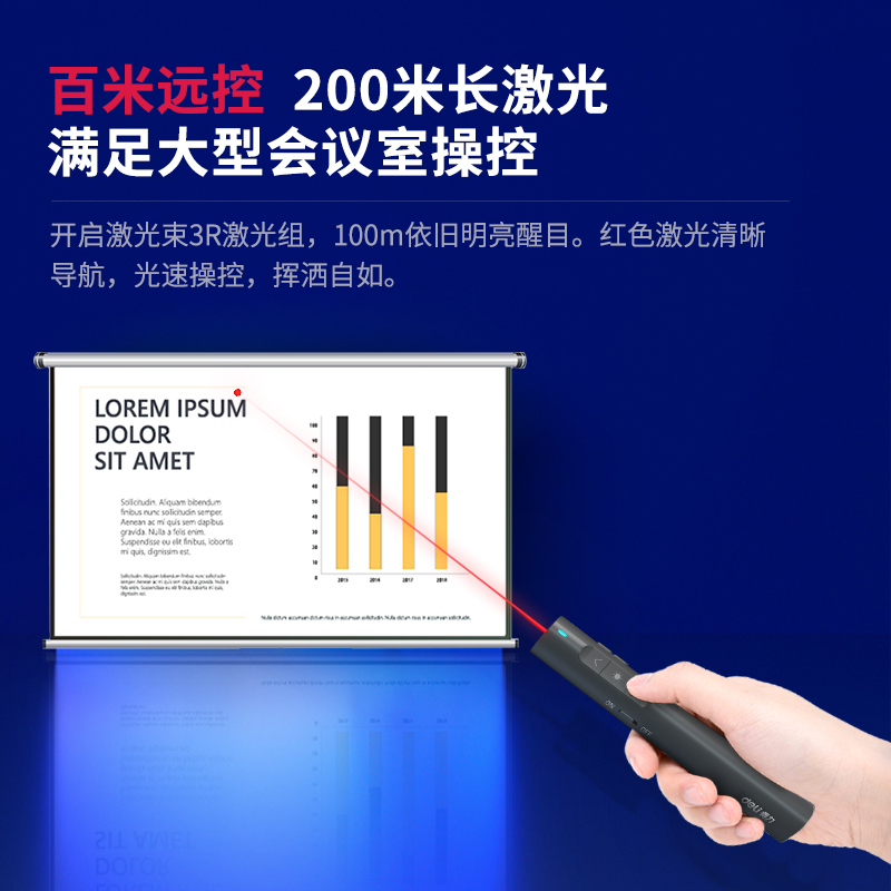 得力(deli)2801激光笔可充电超链切换教鞭 PPT幻灯片遥控翻页笔 电子笔演讲笔激光演示笔翻页器 红光