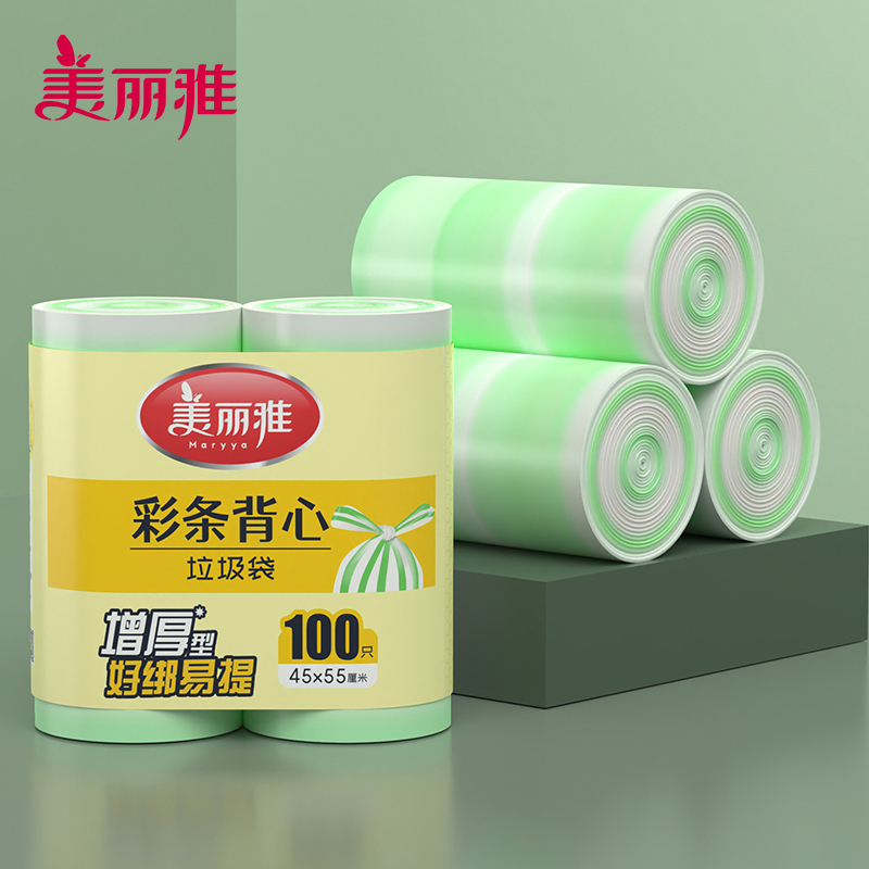 美丽雅 家用厨房卫生间双层加厚耐用彩条背心垃圾袋45*55cm*100入