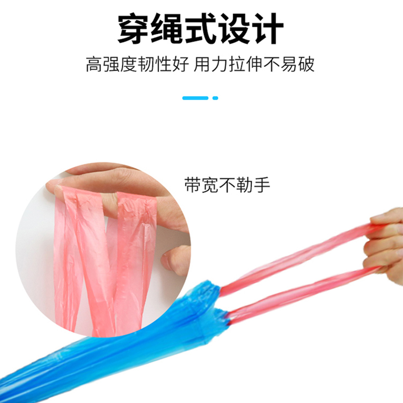 洁成Jicen穿绳垃圾袋家用加厚手提垃圾袋一次性塑料袋自动收口大号 [穿绳垃圾袋不脏手]3包135只