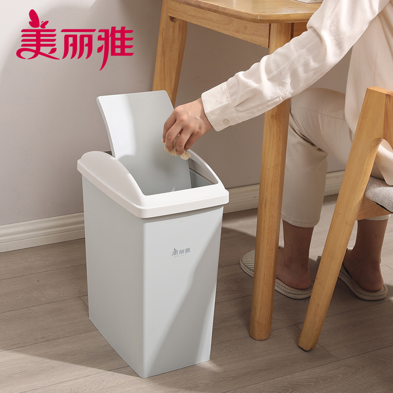 美丽雅 垃圾桶家用厨房卫生间通用简约日式摇盖垃圾桶大容量可闭合双向摇盖垃圾桶 大号20L