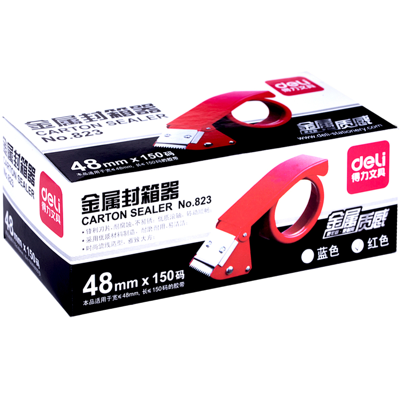 得力(deli) 823 封箱器金属胶带切割器 大号铁打包机透明胶纸胶布封口胶4.8cm封箱器 颜色随机