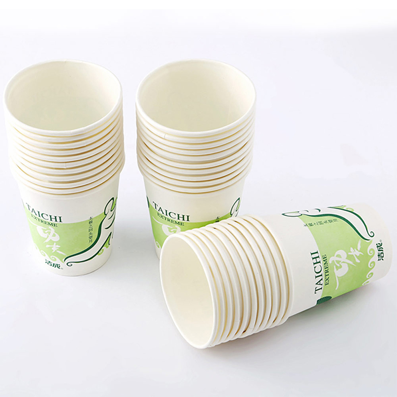 洁成Jicen一次性杯子纸杯太极杯228ml杯子100只