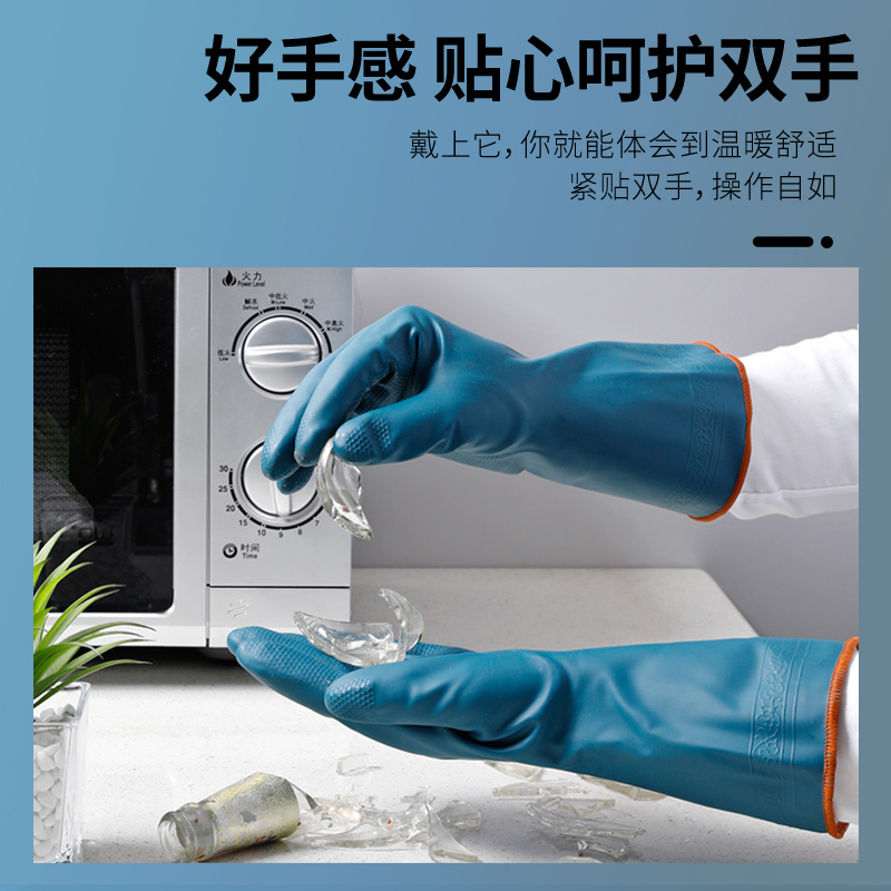 美丽雅 家务洗碗加绒加厚保暖手套女防水冬季手套家用厨房橡胶手套