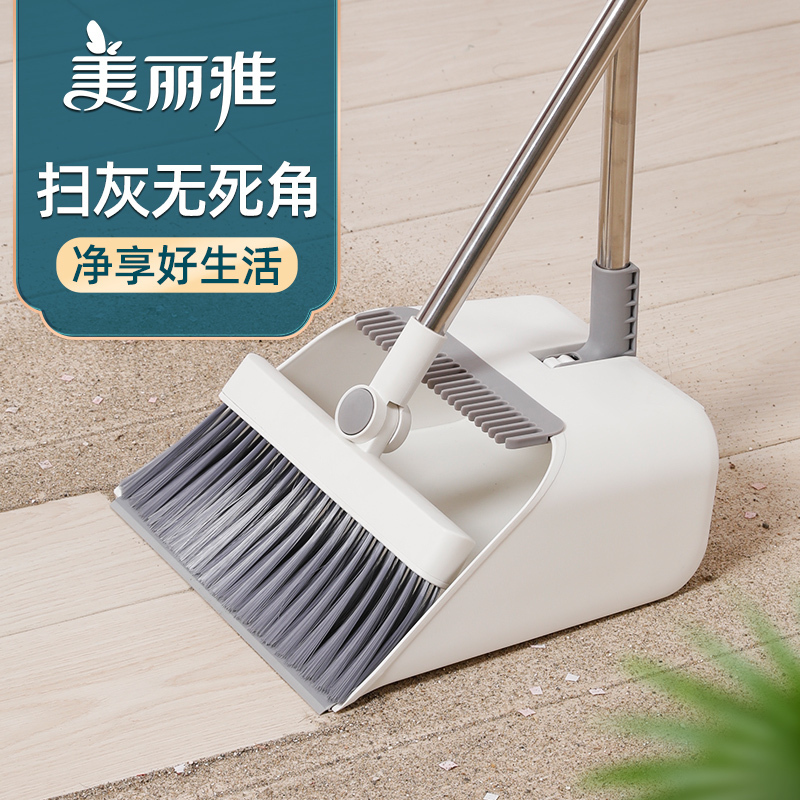 美丽雅 家用全屋时尚组合扫把畚斗组合簸箕套装不锈钢杆扫地笤帚扫帚 可站立时尚套扫