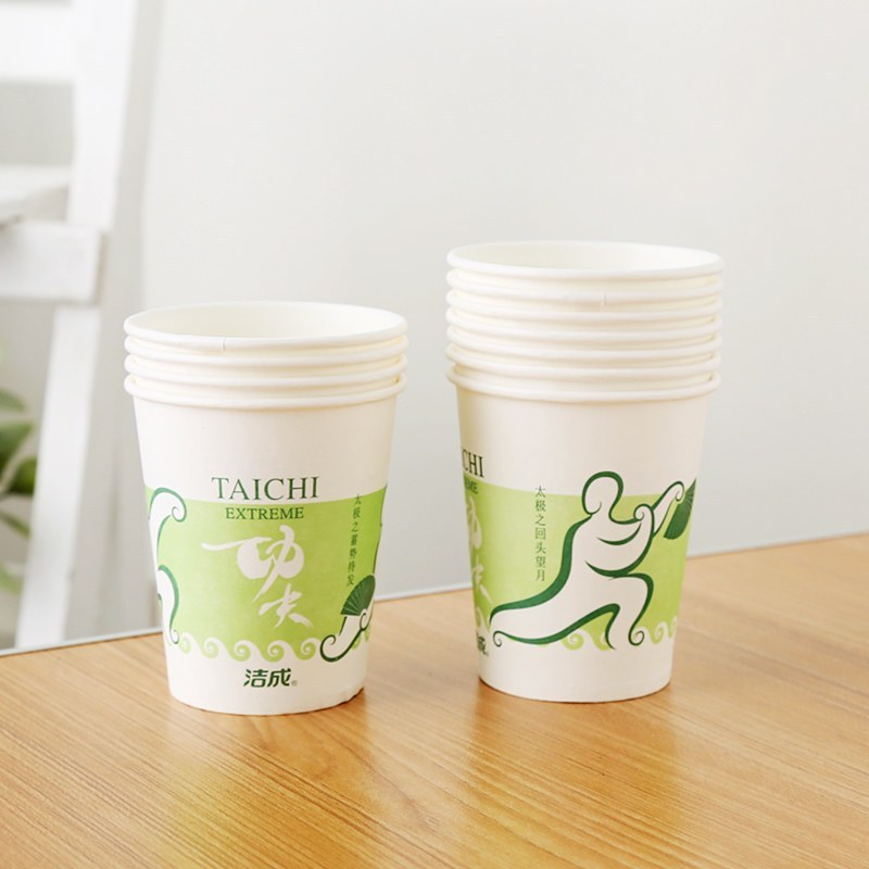 洁成Jicen一次性杯子纸杯太极杯228ml杯子100只