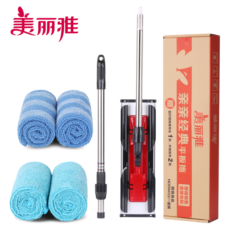 美丽雅 家用平板拖把铝合金面板结实耐用大号亲亲经典平板拖(共4张布)