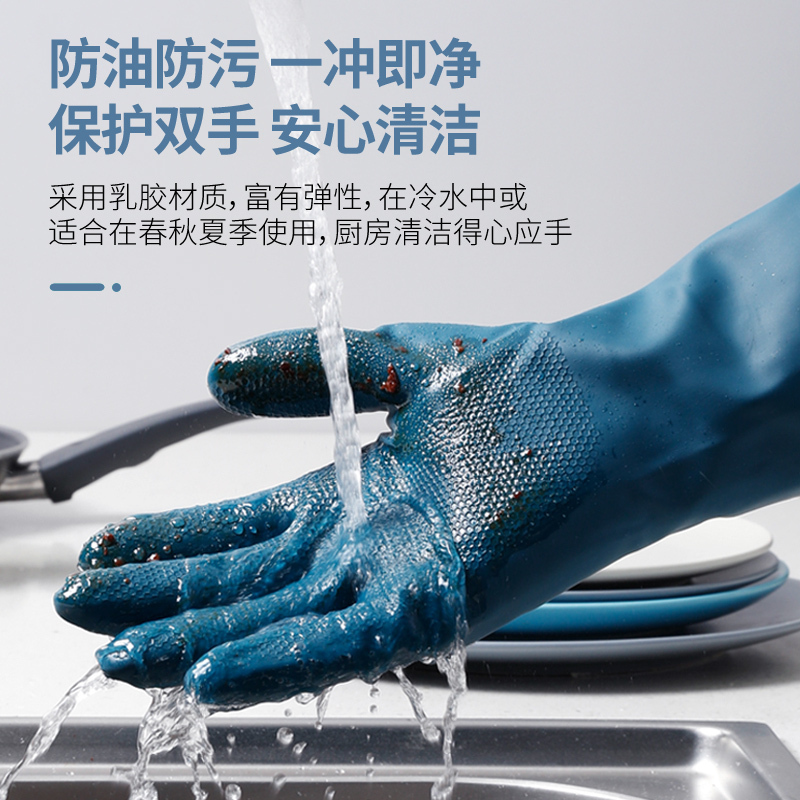 美丽雅 家务洗碗加绒加厚保暖手套女防水冬季手套家用厨房橡胶手套