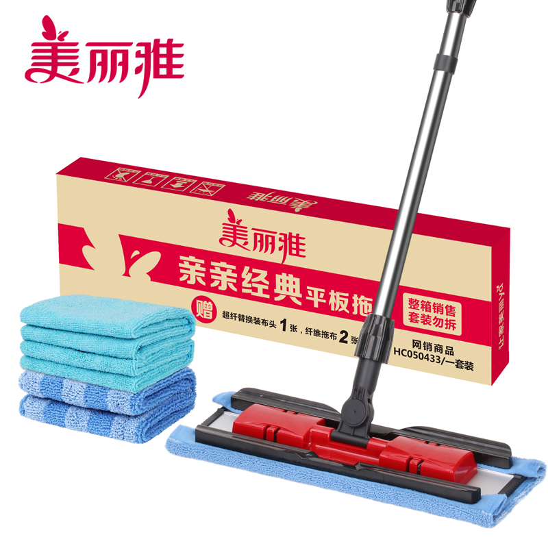 美丽雅 家用平板拖把铝合金面板结实耐用大号亲亲经典平板拖(共4张布)