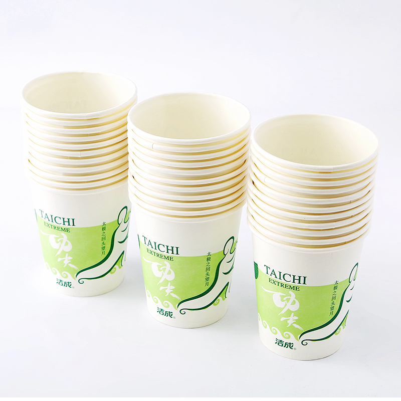 洁成Jicen一次性杯子纸杯太极杯228ml杯子100只
