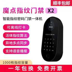 魔点X2钉钉智能指纹识别门禁机多功能企业公司办公室云门禁机考勤机打卡机指纹密码机考勤门禁一体机