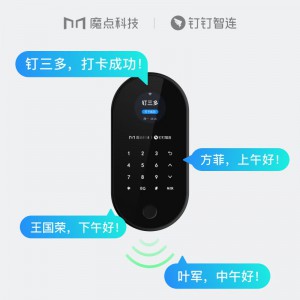 魔点X2钉钉智能指纹识别门禁机多功能企业公司办公室云门禁机考勤机打卡机指纹密码机考勤门禁一体机