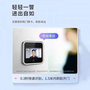 魔点MCE-A3智能考勤门禁一体上班签到企业会议访客管理2万张人脸