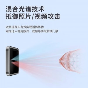 魔点MCE-A3智能考勤门禁一体上班签到企业会议访客管理2万张人脸