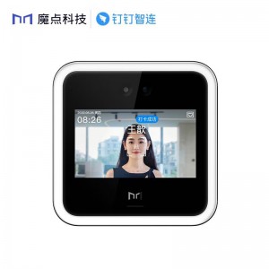 魔点 D2智能人脸云考勤门禁机钉钉动态人脸识别非指纹玻璃门禁系统办公室刷脸测温门禁锁签到打卡机一体机 D2主机（不含门禁配件）