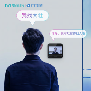 魔点 D3人脸识别钉钉考勤刷脸门禁一体机刷卡门禁上班考勤机视频打卡机 语音对讲智能前台 魔点D3主机（不含门禁配件）