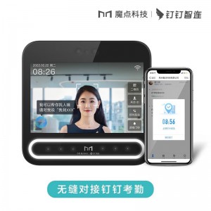 魔点 D3人脸识别钉钉考勤刷脸门禁一体机刷卡门禁上班考勤机视频打卡机 语音对讲智能前台 魔点D3主机（不含门禁配件）