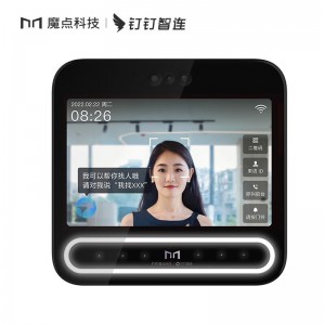 魔点 D3人脸识别钉钉考勤刷脸门禁一体机刷卡门禁上班考勤机视频打卡机 语音对讲智能前台 魔点D3主机（不含门禁配件）