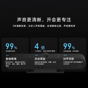 钉钉F1在线教学视频会议一体机学校上课降噪会议摄像4K高清相机多画面内置麦克风远程会议 F1