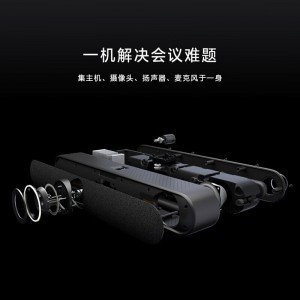 钉钉F1在线教学视频会议一体机学校上课降噪会议摄像4K高清相机多画面内置麦克风远程会议 F1