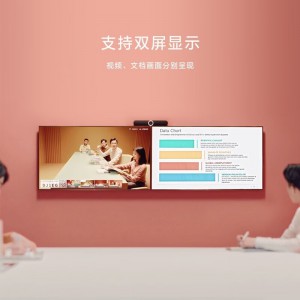 钉钉F1在线教学视频会议一体机学校上课降噪会议摄像4K高清相机多画面内置麦克风远程会议 F1