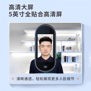魔点MCE-K6智能考勤门禁一体面部识别门禁上班打卡签到5000张人脸 黑色