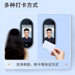 魔点MCE-K6智能考勤门禁一体面部识别门禁上班打卡签到5000张人脸 黑色