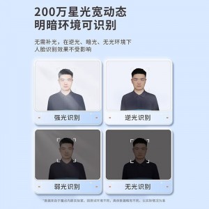 魔点MCE-K6智能考勤门禁一体面部识别门禁上班打卡签到5000张人脸 黑色