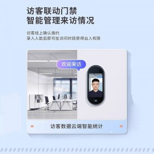 魔点MCE-K6智能考勤门禁一体面部识别门禁上班打卡签到5000张人脸 黑色