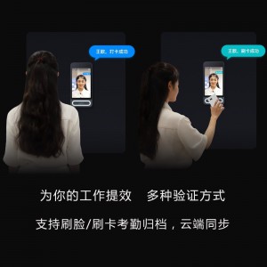 钉钉MY3魔点智能人脸 考勤门禁机打卡智联户外防水室外人脸识别活体红外双摄 魔点MY3官方标配【主机】