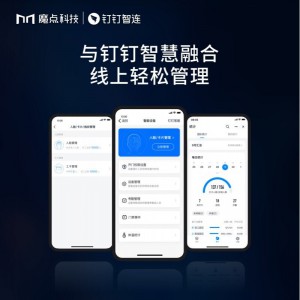 钉钉 门禁机S5智能人脸识别考勤门禁一体机智连 动态面部立柱式WiFi异地公司管理 魔点S5【标配】