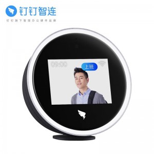 钉钉考勤机W1Xpro 人脸识别异地多上班签到器智能刷脸打卡机蓝牙打卡接网线wifi W1Xpro标配