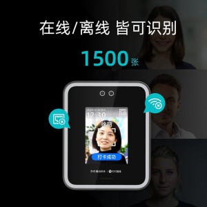魔点 Y2钉钉人脸识别考勤打卡机门禁主机非指纹办公室门禁锁系统一体机办公设备上班签到机多地多店云管理 魔点Y2标配【不含门禁配件】