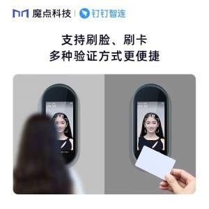 魔点 Y3S 钉钉门禁人脸识别打卡考勤一体机 办公室智能门禁系统上班刷脸签到非指纹异地考勤打卡机 魔点Y3S主机【不含门禁配件】