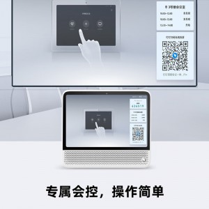 钉钉新品F2视频会议终端一体机高清4摄像头无线扩展麦克风会议会控平板系统 F2会议终端【含扩展麦+会控平板】
