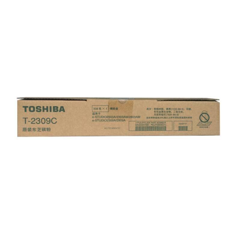 东芝（TOSHIBA）T-2309C原装碳粉墨粉盒高容 东芝2303A/2303AM/2803AM一个