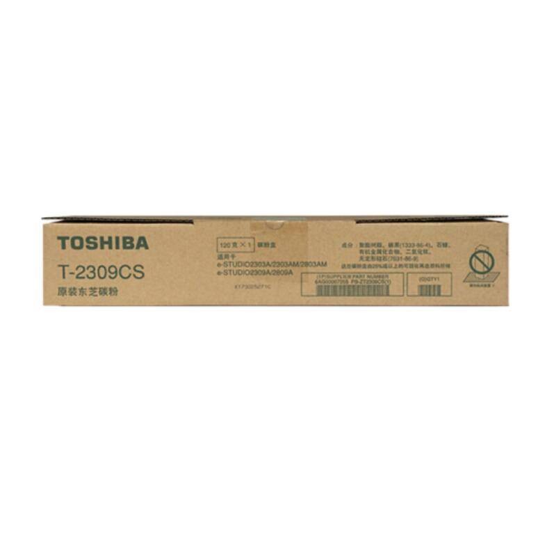 东芝（TOSHIBA）T-2309CS原装碳粉墨粉盒 东芝2303A/2303AM/2803AM一个