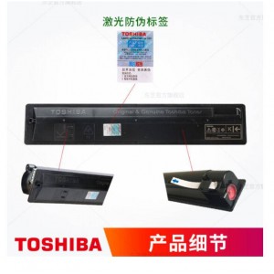 东芝（TOSHIBA）T-FC415C原装墨盒墨粉盒适用2010251021102610AC 高容（红色）