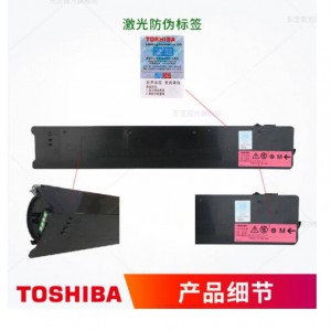 东芝（TOSHIBA）T-FC556C原装碳粉 适用于5506AC6506AC7506AC 高容（红色）