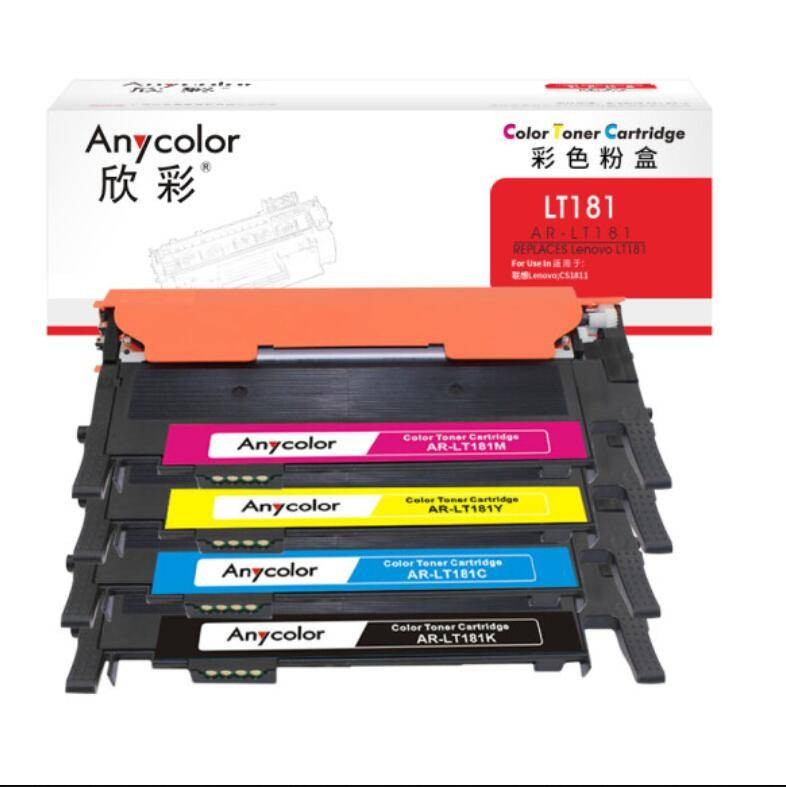 欣彩 LT181粉盒套装 黑/蓝/红/黄四色 适用联想Lenovo CS1811彩色打印机 一套
