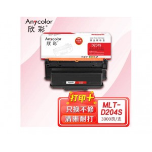 欣彩专业版AR-D204S碳粉盒适用三星M3375HD M3325ND M3825D 3875 一个