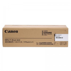 佳能（Canon）NPG-71 原装感光鼓 iR-ADV C5560/5550/5540
