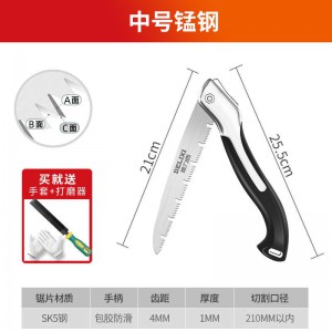 德力西锯子家用小型手持锯木神器手锯木工锯树伐木刀锯快速折叠锯 中号锰钢(比普通锯快)