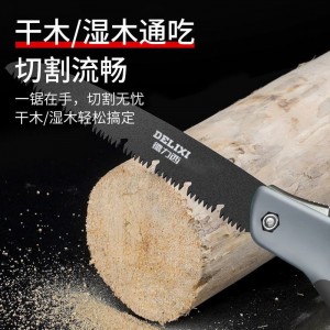 德力西锯子家用小型手持锯木神器手锯木工锯树伐木刀锯快速折叠锯 大号锰钢(比普通锯快)