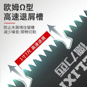 德力西锯子家用小型手持锯木神器手锯木工锯树伐木刀锯快速折叠锯 小号进口特氟龙SK5钢(耐磨超级快)
