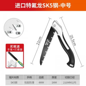 德力西锯子家用小型手持锯木神器手锯木工锯树伐木刀锯快速折叠锯 中号进口特氟龙SK5钢(耐磨超级快)