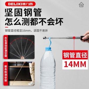 德力西工具空鼓锤验房套装加厚加粗敲瓷砖空鼓响鼓专业检测验收棒 98cm抗震护手款